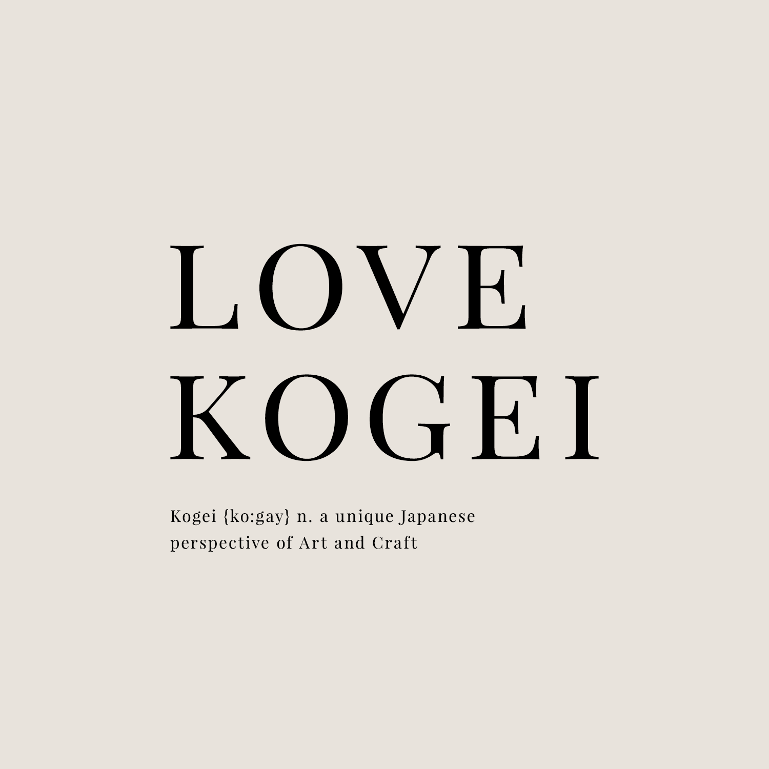 穴窯 | LOVEKOGEI